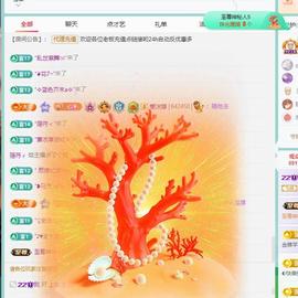 代理心雨全站最白的图片