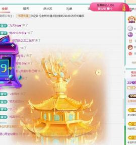 代理心雨全站最白的图片