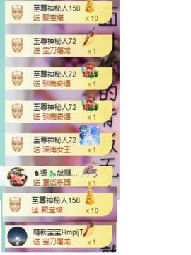 代理心雨全站最白的图片