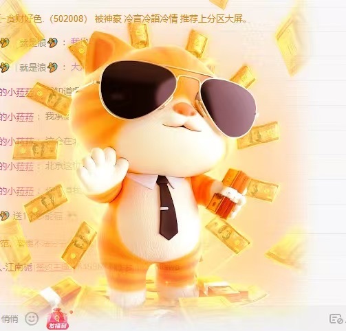 知夢(mèng)新人??主播圖片