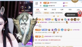 楠浔💞新年快乐🎉主播照片