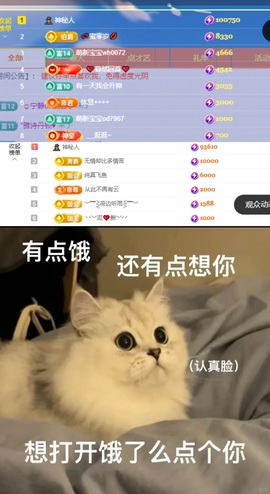 薇恩恩祝大家元旦快乐主播照片