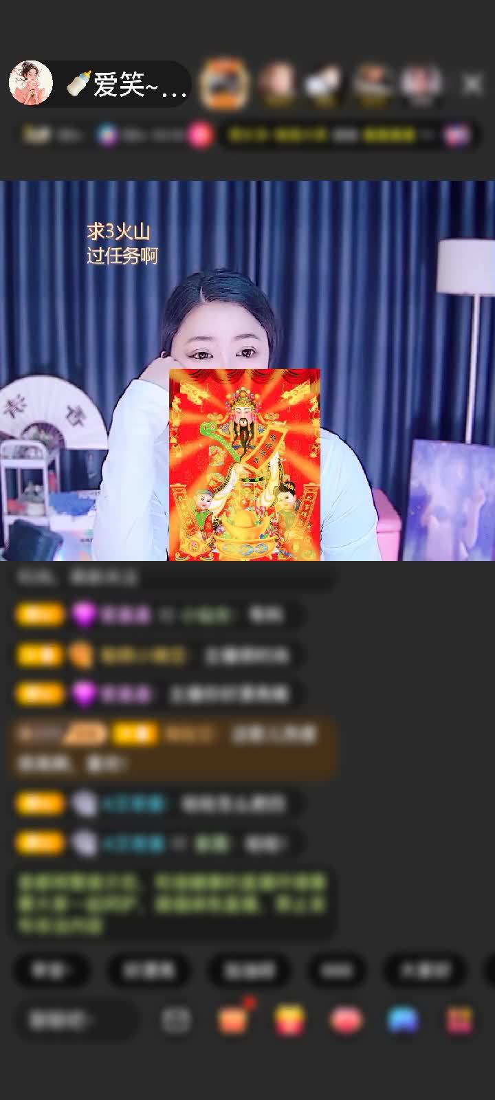 感谢🍼醒掌钱庄赠送狮吼天下1个