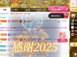 雅欣小可爱吖💗，主播照片