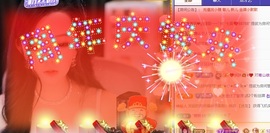 雅欣小可爱吖💗，主播照片