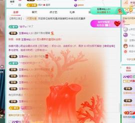 代理心雨全站最白的图片