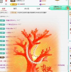 代理心雨全站最白的图片