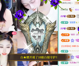 代理心雨全站最白的图片