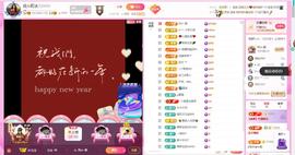 岚☆若冰♂主播照片