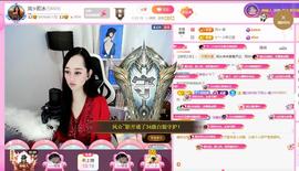 岚☆若冰♂主播照片