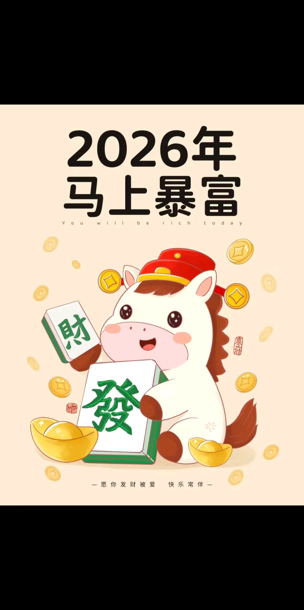 相识在2025~很庆