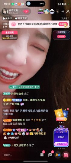 青恭贺我宝哥老鬼荣升主播照片