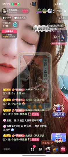 青恭贺我宝哥老鬼荣升主播照片