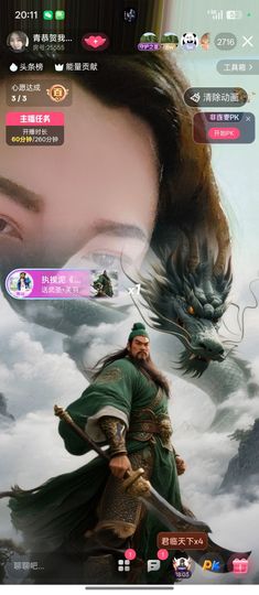 青恭贺我宝哥老鬼荣升主播照片