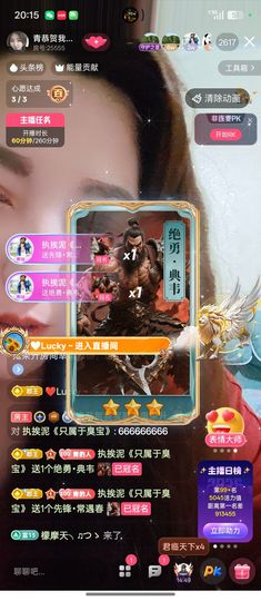 青恭贺我宝哥老鬼荣升主播照片