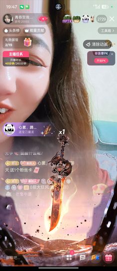 青恭贺我宝哥老鬼荣升主播照片