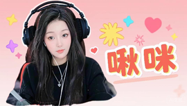 捕风的汉子👉主播照片