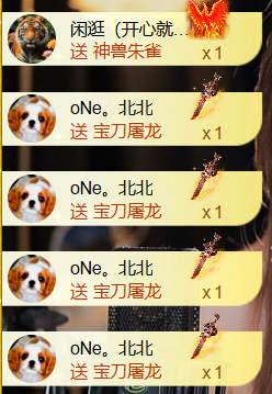 宝儿♚恭贺转转哥神王主播照片