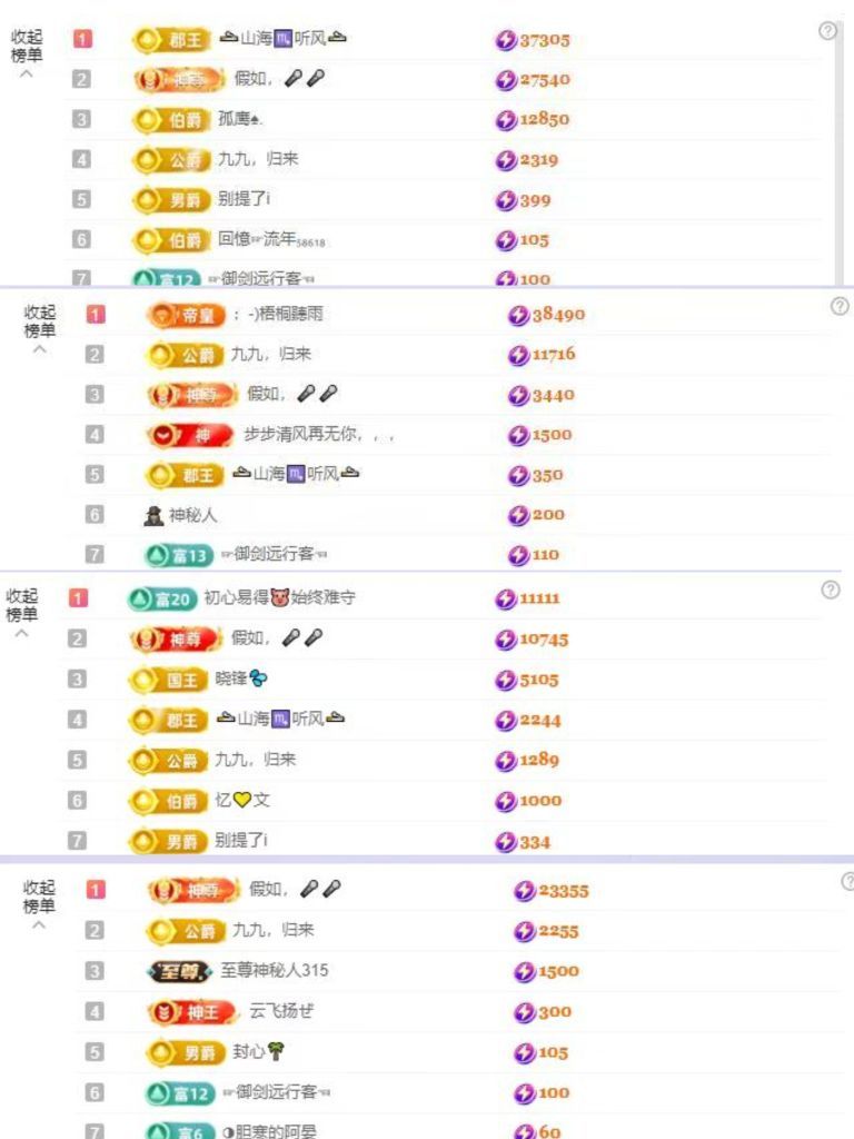 墨冄九九主播图片