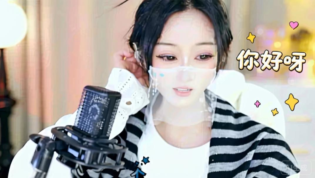 强强💞独宠然宝宝的主播照片