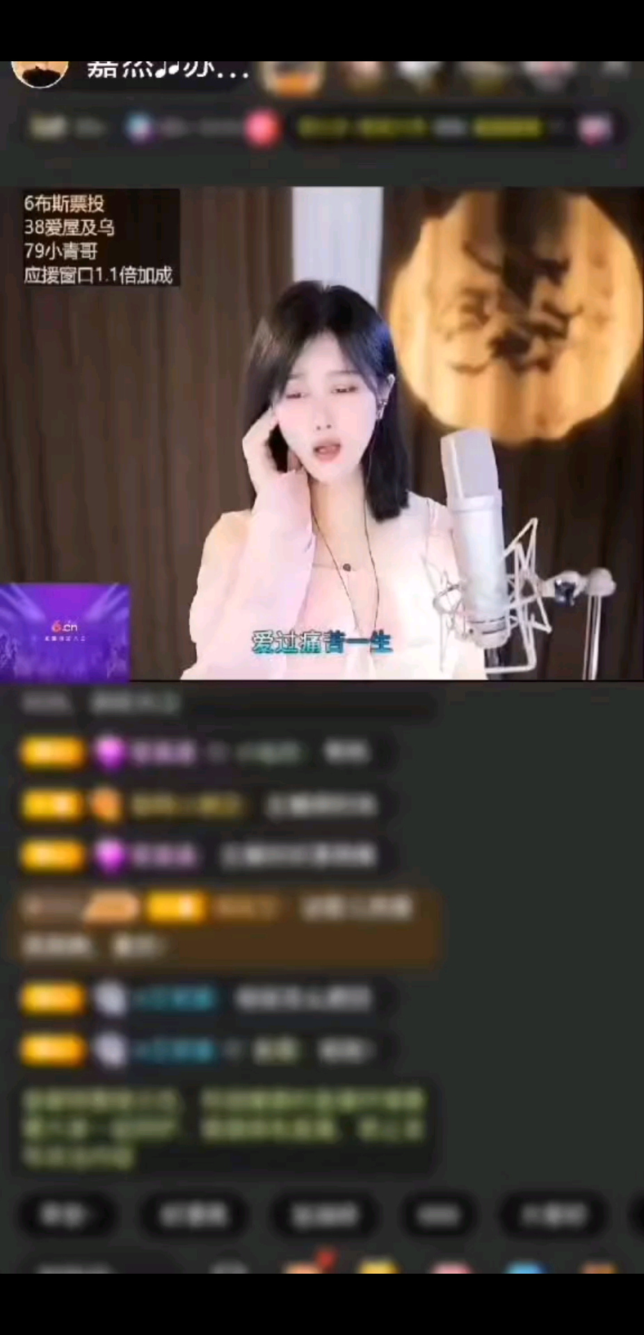 小青哥，喜欢你不动声