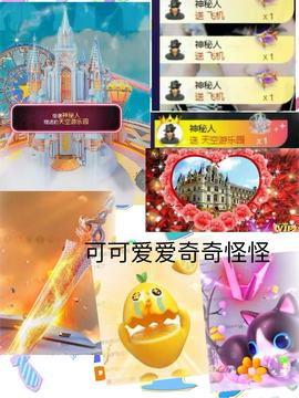 小意🐑主播照片