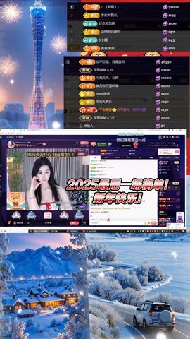 小意🐑主播照片