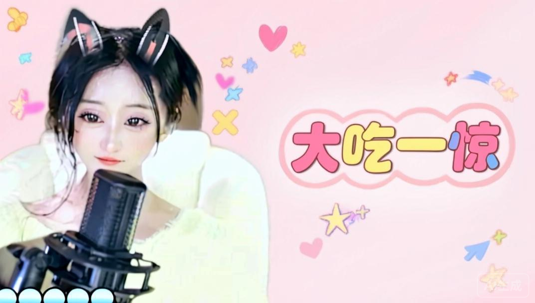 强强💞独宠然宝宝的主播照片