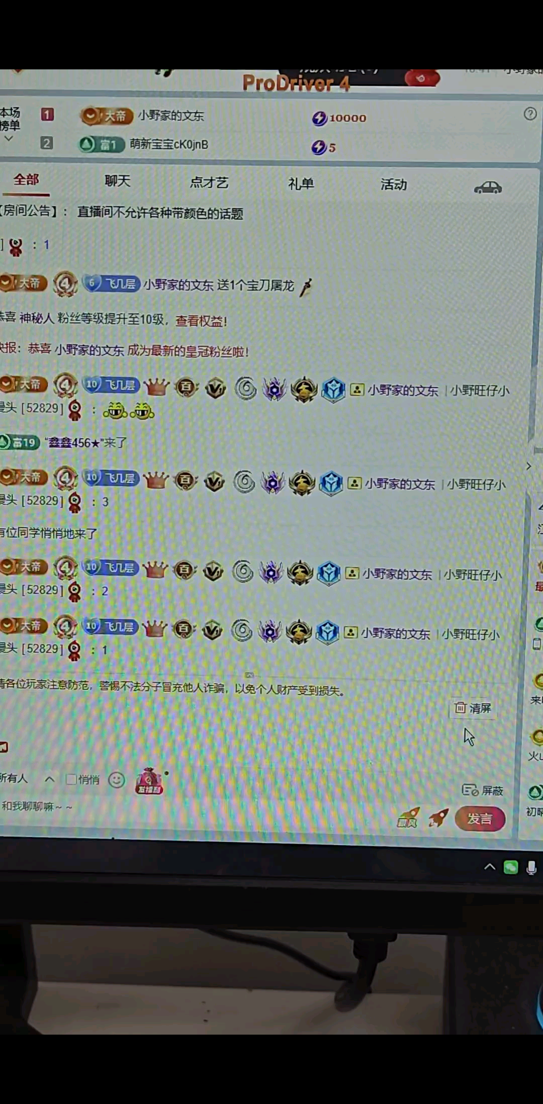 谢谢我哥珠光珊瑚🪸