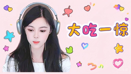 ❤小亮哥❤主播照片