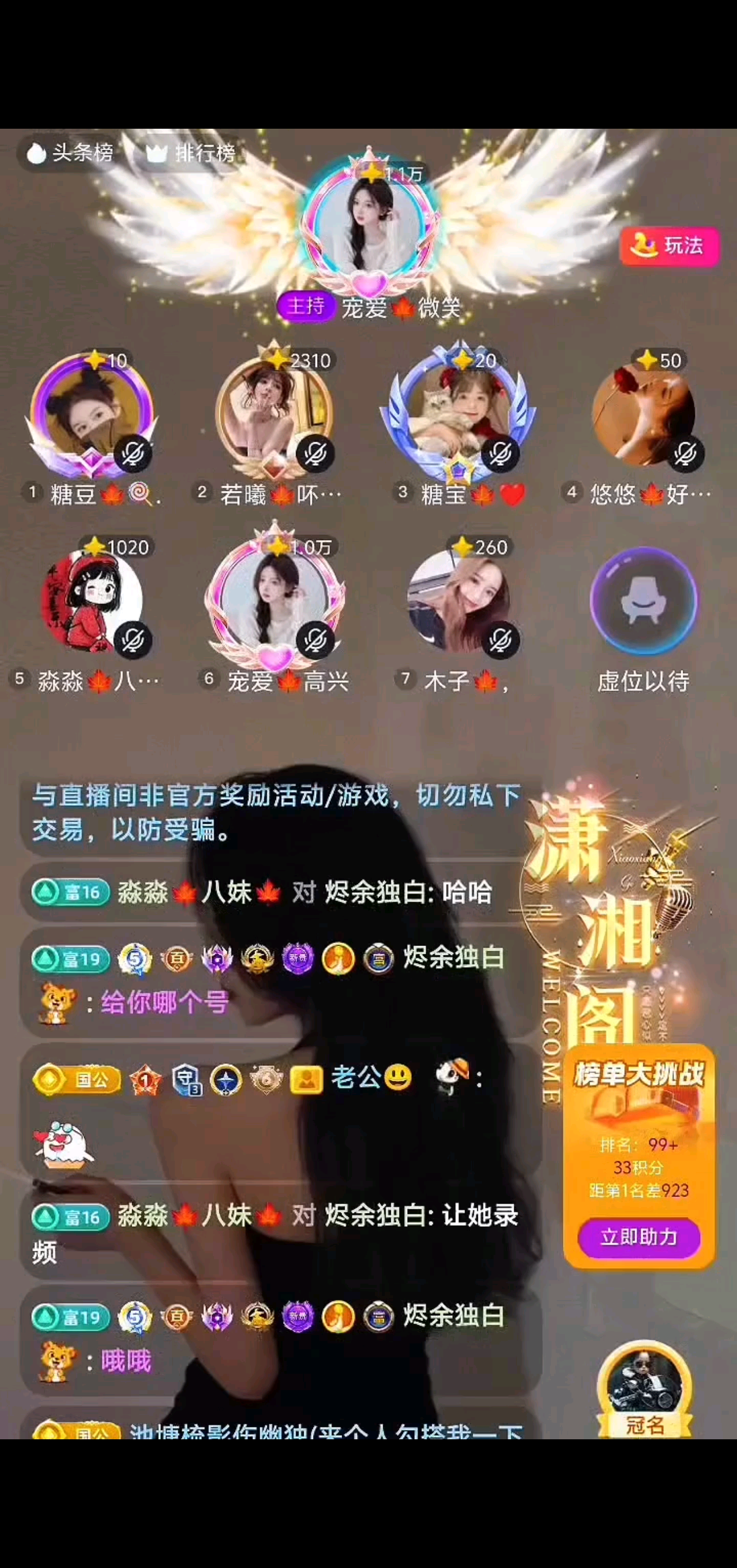 你要像太阳🌞一样，有