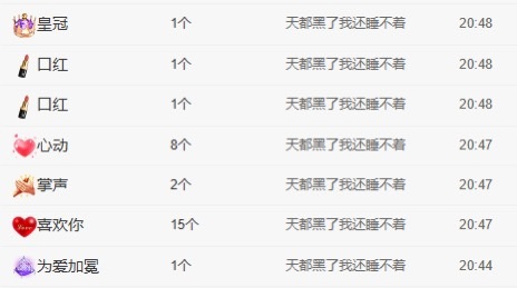 新人-温游游～主播图片