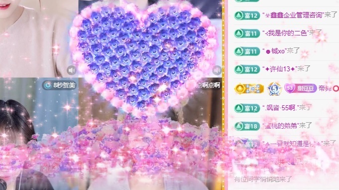 甜儿🫧加油播主播图片