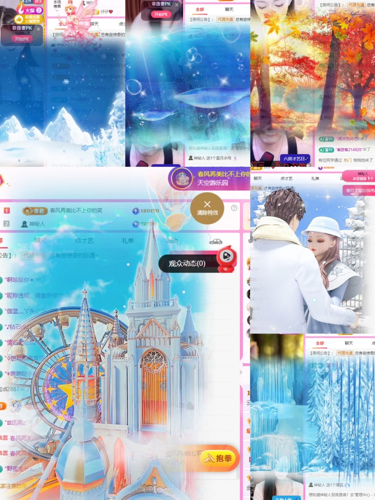 休💗新年快乐主播图片