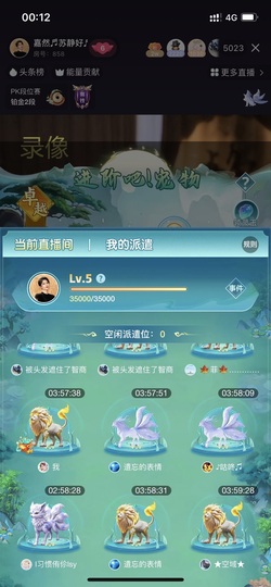 没币的多尔衮2的图片