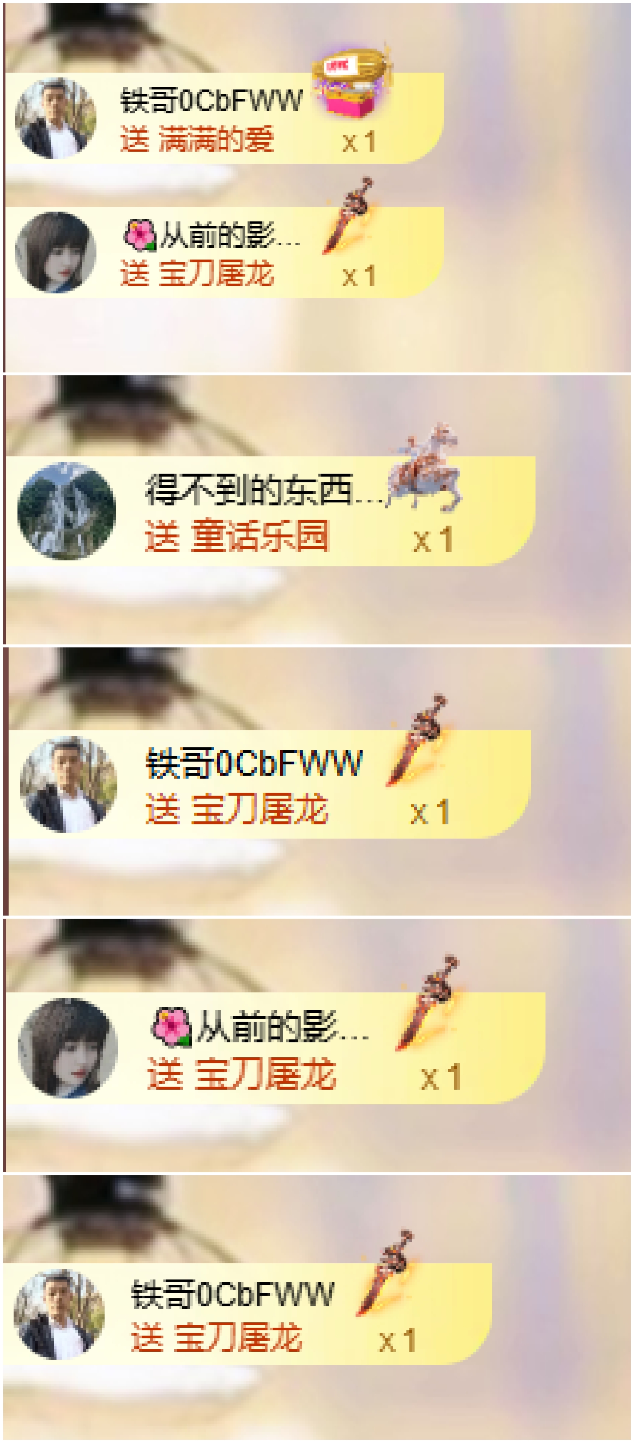 菲♥14冠感谢老板主播图片