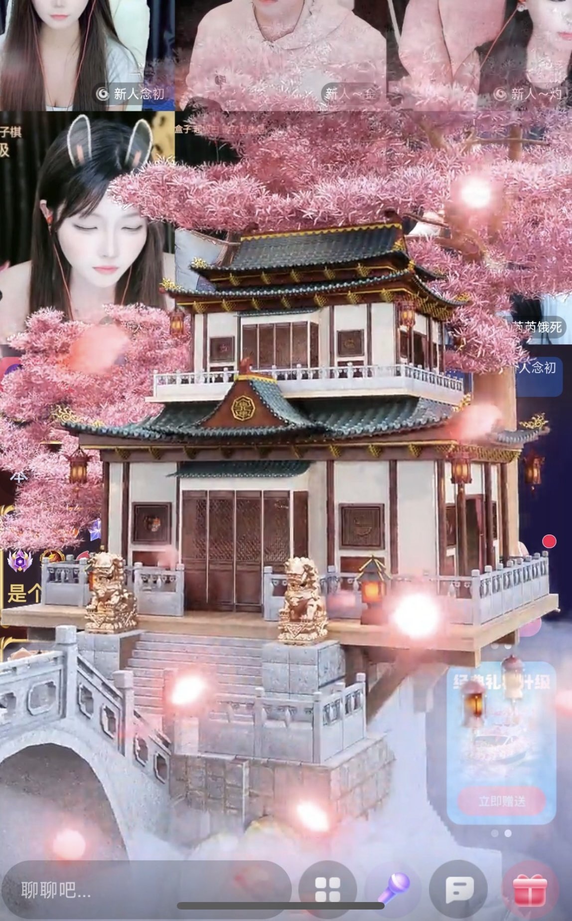 新人~梦蔓主播图片