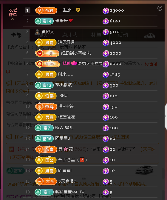 佑君♥会发光的主播照片