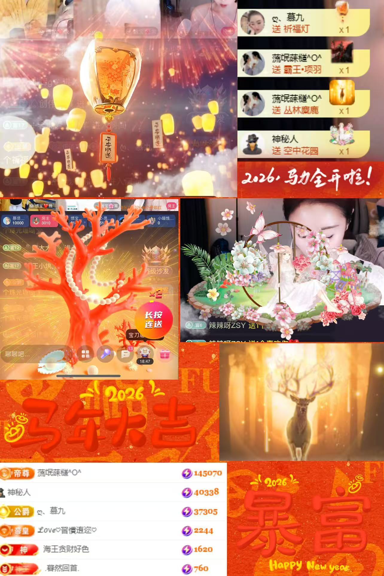 ღ、大九主播图片