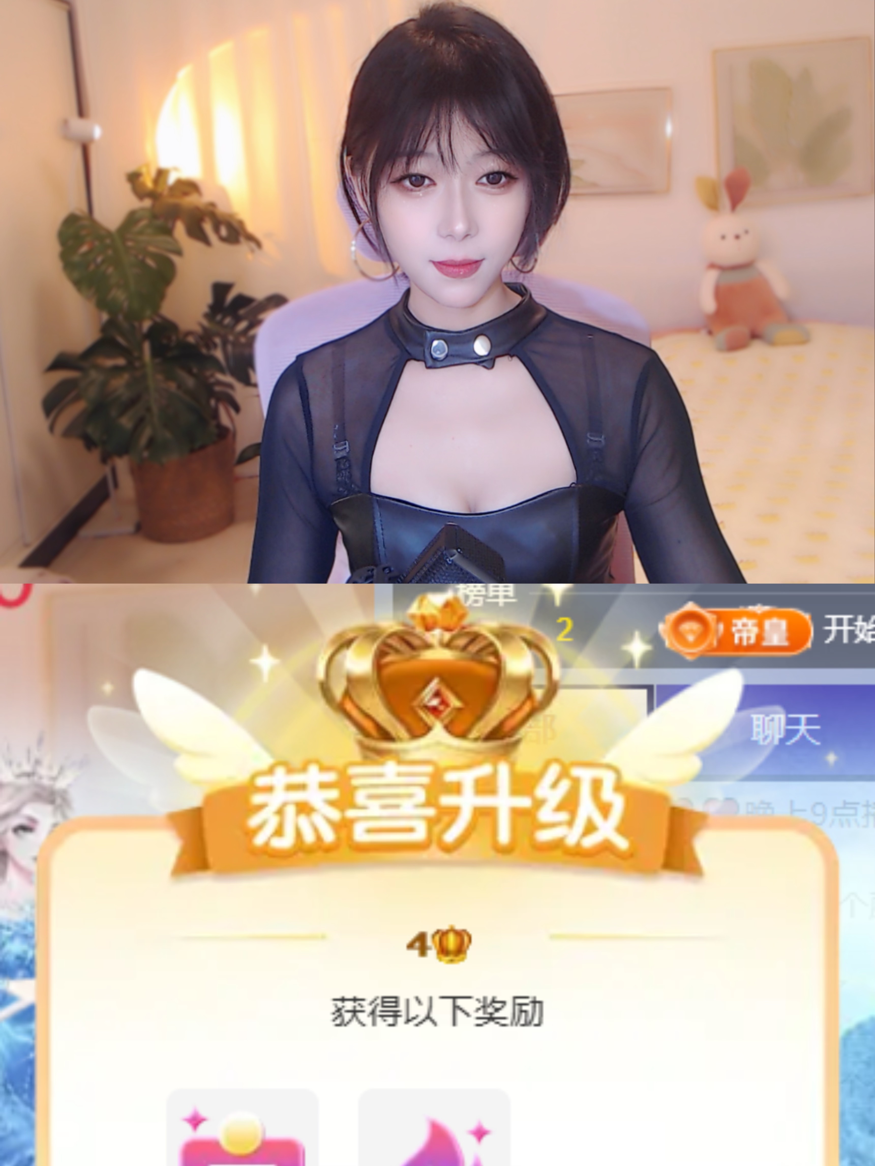 顾念念❤️主播图片