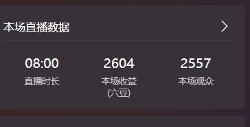 胡桃贺立夏姐最美国王主播图片