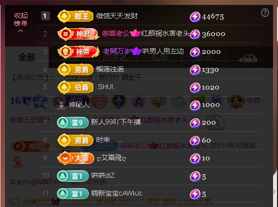 佑君♥会发光的主播照片