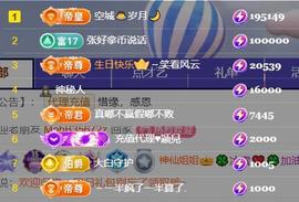 🍀冰雪❤️🍀加油的图片