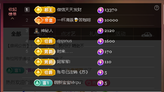 佑君♥会发光的主播照片