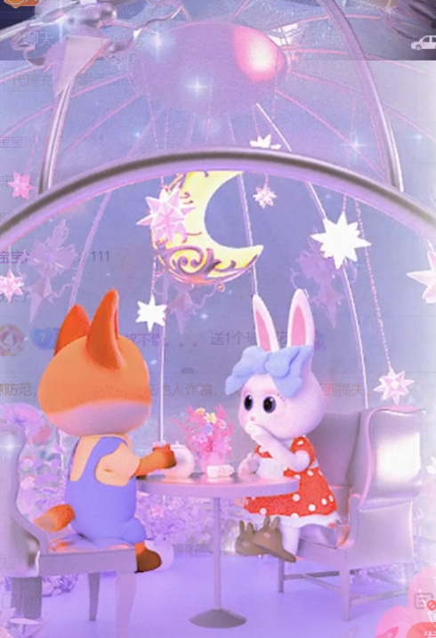 䒕麻花🎤二月好运主播图片