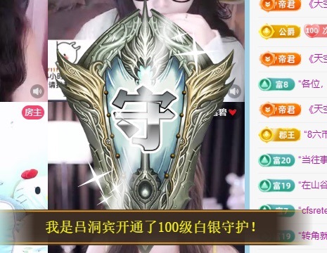 初见💕梦好运连连主播图片