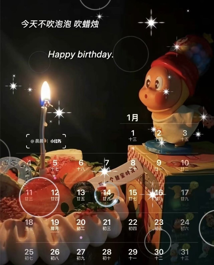 小了个丸子🍡主播图片