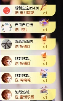 萱萱大宝贝🌈主播图片