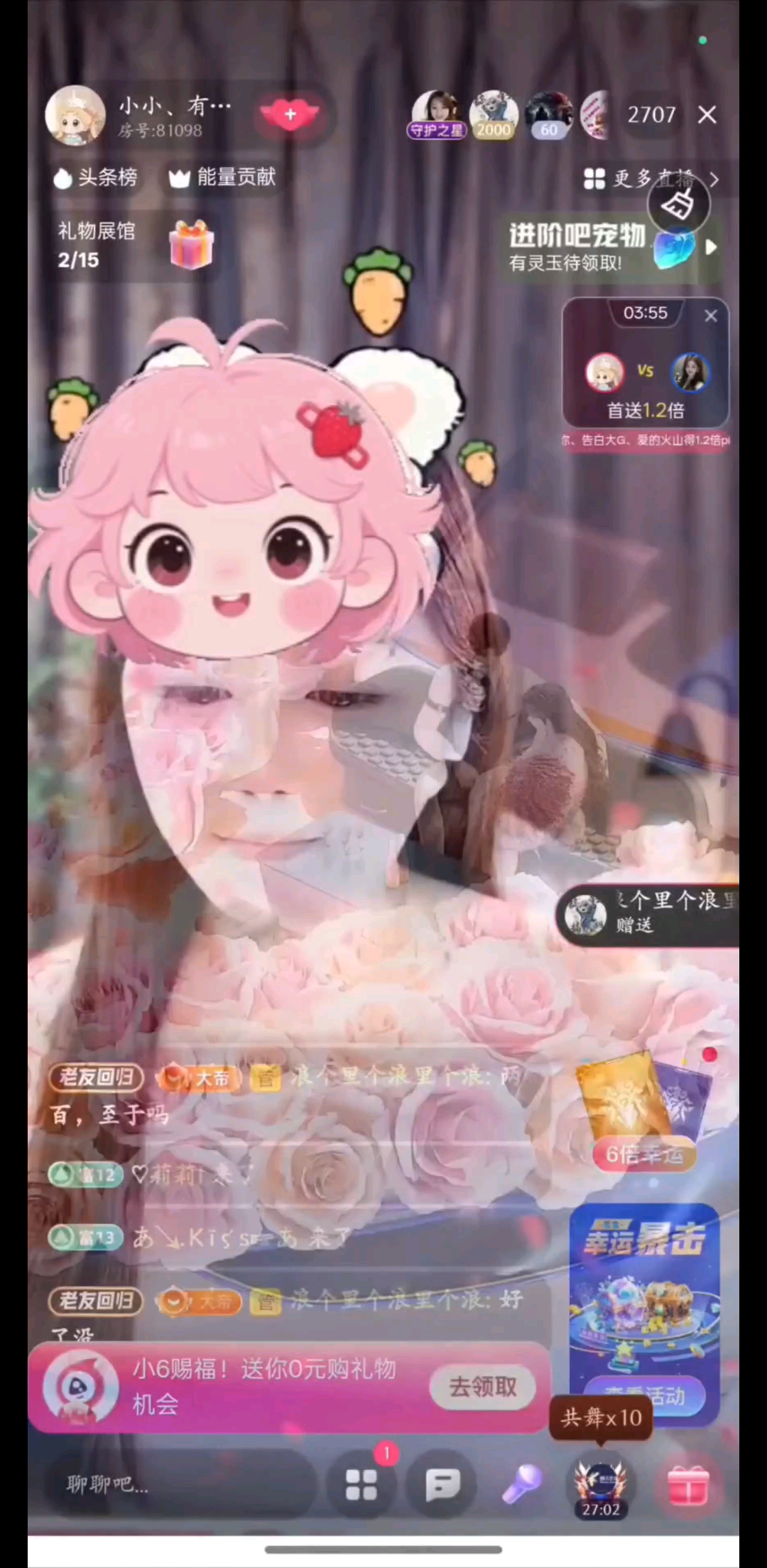 好看爱看愿意看👀