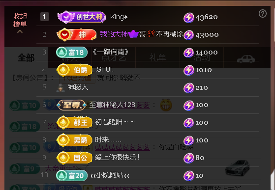 佑君♥会发光的主播照片